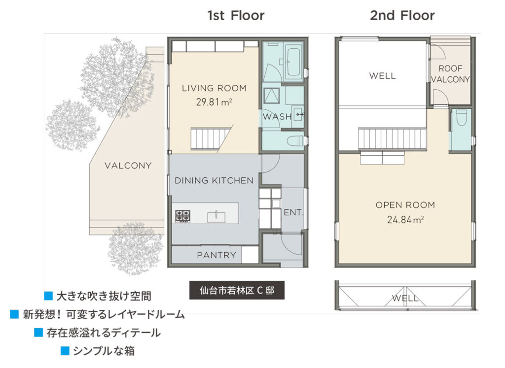 デザイナーズ住宅 フェリーチェ さいたま市のリフォーム 外壁塗装 屋根塗装は 株式会社クリディアル